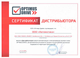 сертификат официального дистрибьютора Optimus Drive